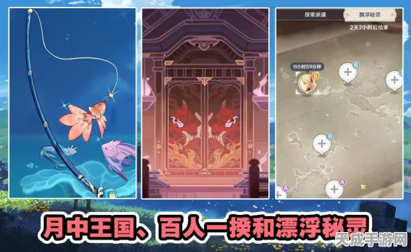 原神揭秘，青蛙为何神秘入驻尘歌壶？探索背后的奇妙世界