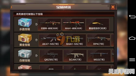 CF手游武圣宝箱获取攻略，解锁稀有奖励的秘籍