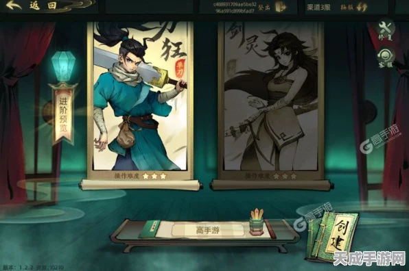 古典画风奇幻冒险新体验，江湖传书录手游深度解析