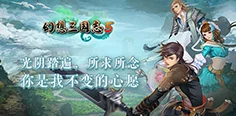 梦幻新诛仙，揭秘寻找林惊羽任务全攻略，解锁隐藏剧情！