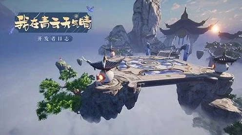 梦幻新诛仙，揭秘寻找林惊羽任务全攻略，解锁隐藏剧情！