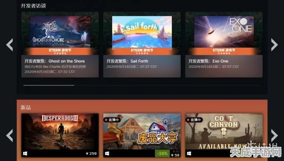 纯爱声放送Steam全语音试玩DEMO震撼登场，乙女心动体验即刻开启！