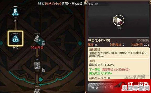 圣徒之光，揭秘龙之谷高效PVE输出秘籍