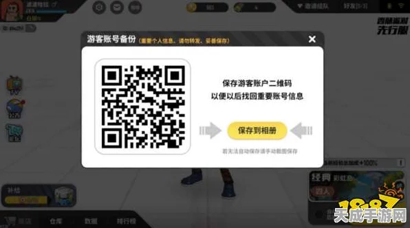 香肠派对扫码登录全攻略，轻松解锁游戏新体验
