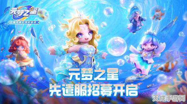 元梦之星新皮肤蓝色童话惊艳登场，参与活动赢取限定好礼