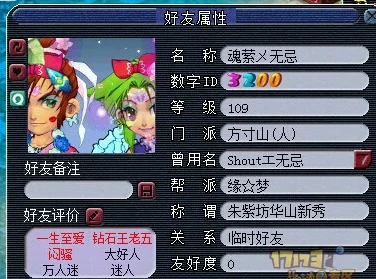 梦幻西游神威PT与FC5x地煞属性大揭秘，顶尖玩家必备攻略