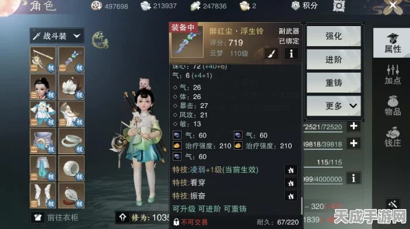 一梦江湖手游，奇遇任务全揭秘，触发条件与资源管理技巧大公开