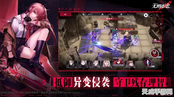 无期迷途官服与B服互通揭秘，玩家期待成真？