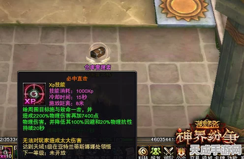 原神新武器爆料，碧落之珑与白术专武定土玉圭震撼登场