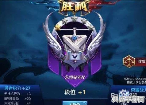 王者荣耀星耀段位排位赛制胜攻略，细节决定成败