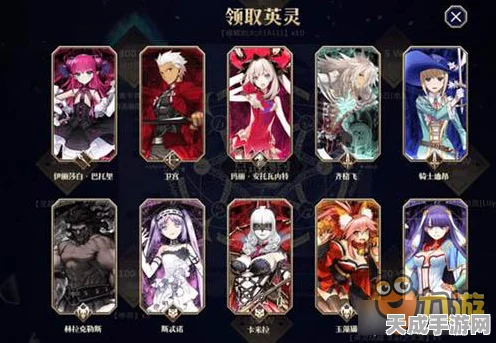 命运冠位指定，星战银河副本顶尖英灵组合攻略，解锁高难挑战新姿势！