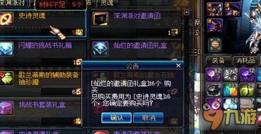DNF搬砖党必看，龙骑士与帕拉丁效率对决，谁是搬砖之王？