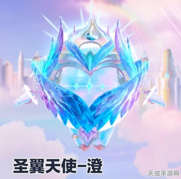 蛋仔派对揭秘，圣翼天使恋与堕保底机制全解析