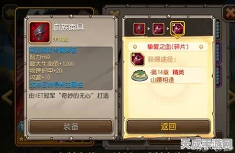 刀塔传奇，揭秘吸血鬼觉醒任务的终极挑战与奖励