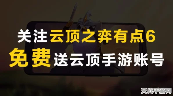 金铲铲之战深度解析，遇到解析问题，这里有你的专属解决方案！