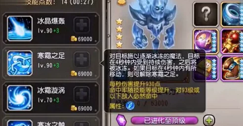 刀塔传奇冰魂觉醒，极寒冰魄全攻略，解锁新纪元玩法细节