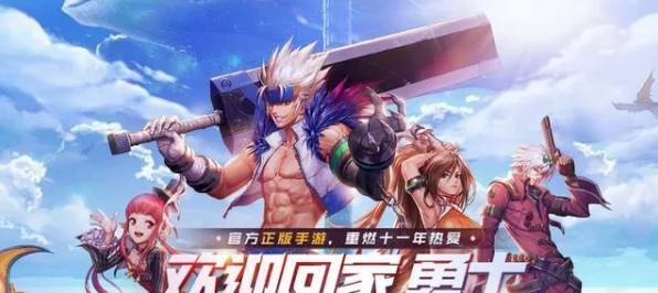 DNF手游流量消耗揭秘，畅玩无忧还是流量杀手？