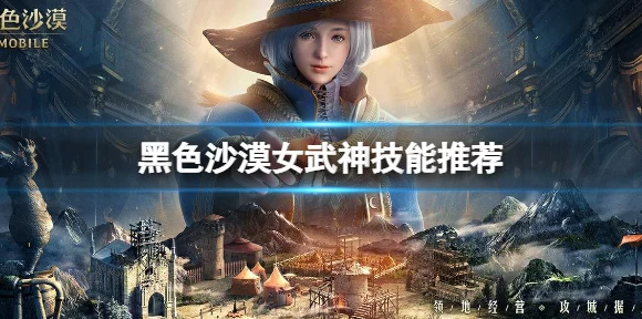 女武神荣耀觉醒，黑色沙漠手游觉醒任务深度攻略与实战技巧