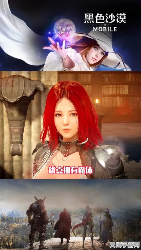 女武神荣耀觉醒，黑色沙漠手游觉醒任务深度攻略与实战技巧