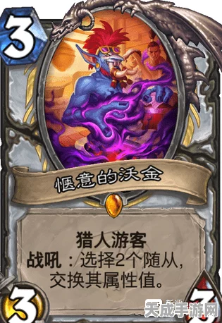 炉石传说，深暗领域过疗牧卡组实战攻略，解锁战场新布局