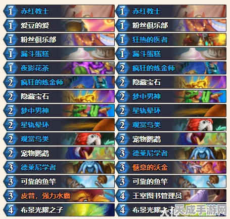 炉石传说，深暗领域过疗牧卡组实战攻略，解锁战场新布局
