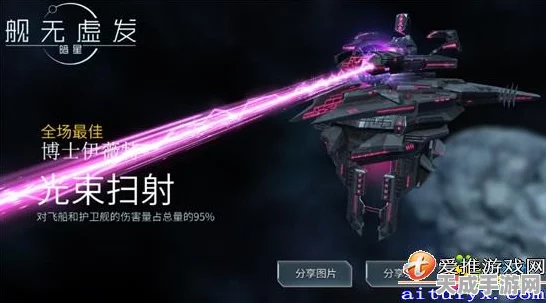 深空之眼，顶尖玩家揭秘暗星刻印最强搭配策略