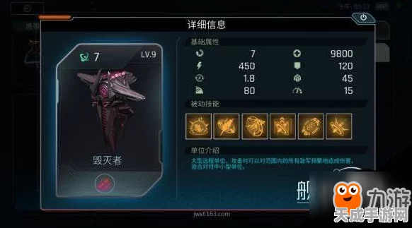 深空之眼，顶尖玩家揭秘暗星刻印最强搭配策略