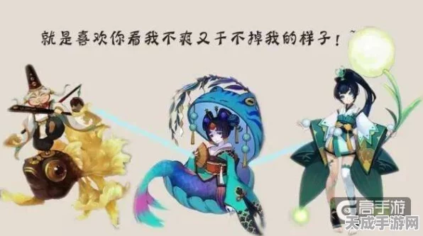 阴阳师高端竞技，椒图反手制胜秘籍，R卡涓流技能深度剖析与实战应用