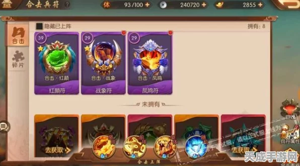 少年三国志2，神兵升二星全攻略，碎片需求一网打尽！
