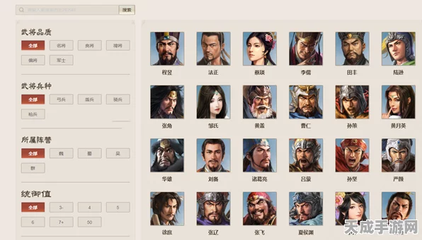 三国志战棋版深度解析，揭秘武将库的隐藏入口与玩法攻略