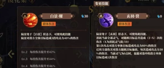 山海镜花SSR镜灵争霸，揭秘最强输出镜灵王者之位
