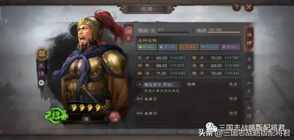 三国志·战略版深度攻略，袁绍、朱儁、甘宁战法搭配秘籍