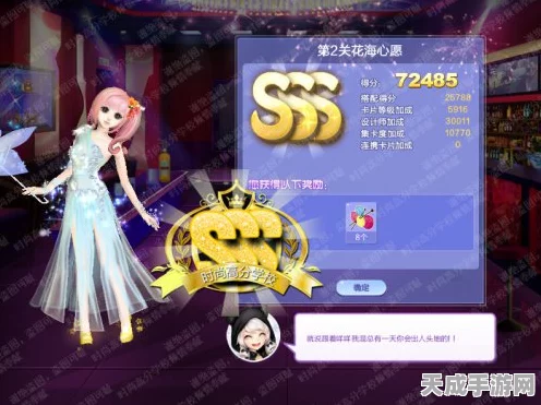 以闪亮之名，变装物语夜行篇全攻略，解锁时尚新挑战！