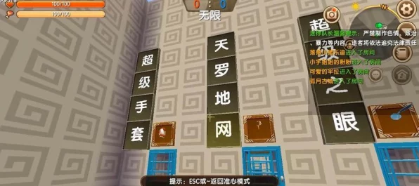 探秘迷你世界新版本，异世界全攻略，解锁奇幻之旅！