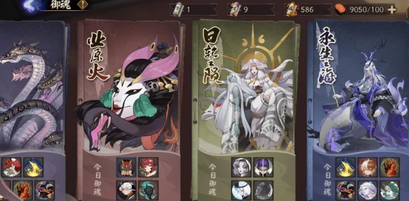 阴阳师永生之海新御魂揭秘，强力属性与独特效果震撼登场