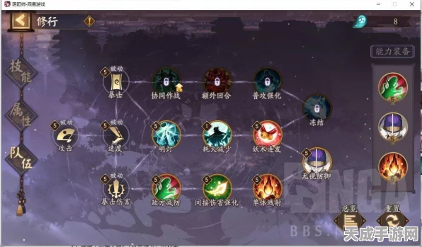 阴阳师千年之守二阶段，顶尖阵容搭配攻略，解锁全新挑战！