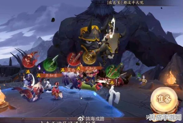 阴阳师千年之守二阶段，顶尖阵容搭配攻略，解锁全新挑战！