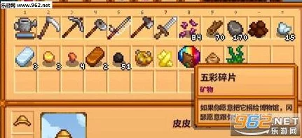 星露谷物语，揭秘五彩碎片的获取途径与神秘功效