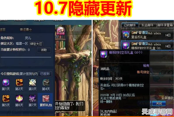 秦始皇OL新版本剑指苍穹震撼上线，历史征程等你来战！