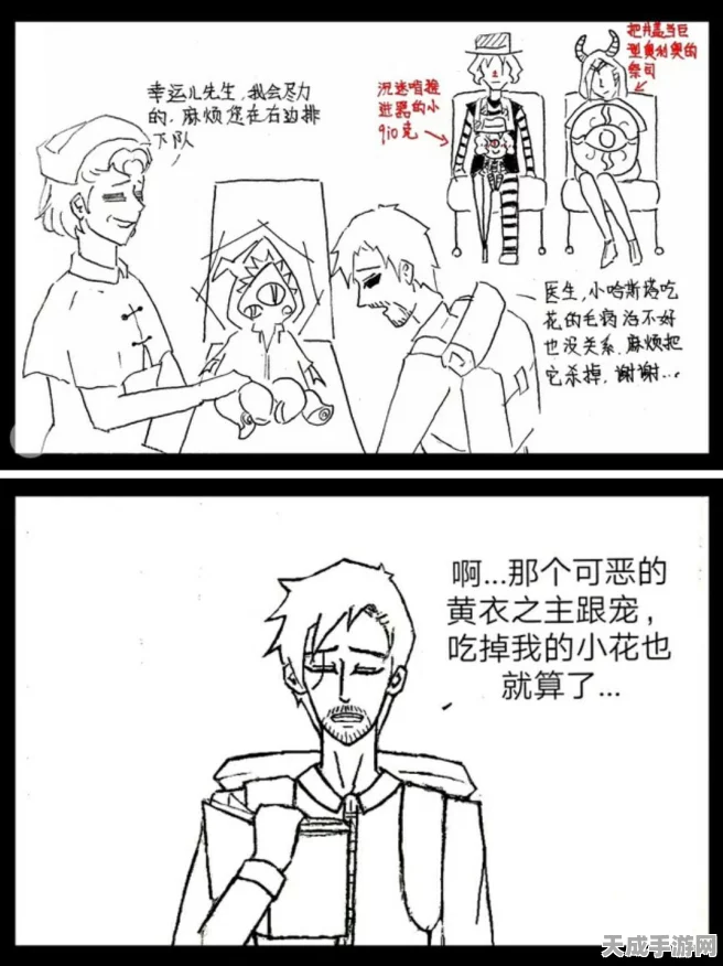 探秘第五人格，全面解析随从系统，解锁个性魅力！