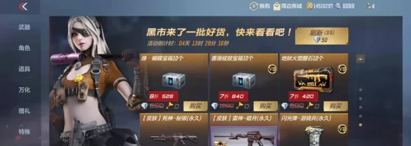 穿越火线，枪战王者CFM4号背包永久获取攻略大揭秘