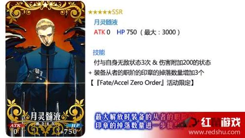 命运冠位指定FZ联动揭秘，金闪闪预热卡池抽取全攻略