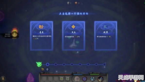 鬼谷八荒深度探索，天宝真人奇遇全攻略与选择智慧解析