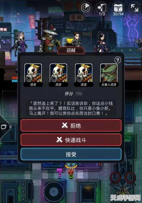 跨越星弧深度解析，三藏转职最强攻略与实战技巧