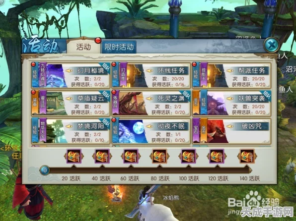 诛仙手游珍稀道具揭秘，神木枝获取全攻略
