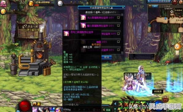 DNF手游暗强王者之路，顶级暗属性附魔卡片精选指南