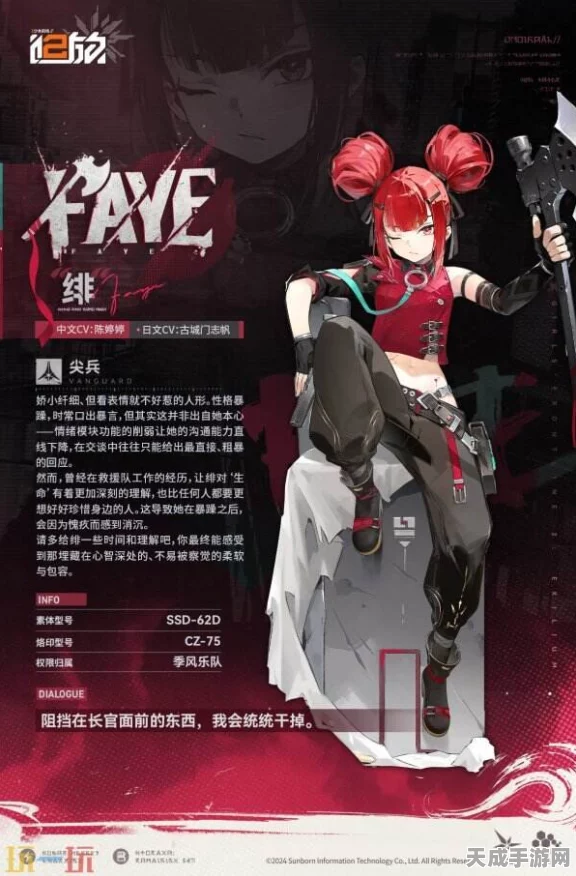 少女前线2深度剖析，绯色战姬顶尖战术人形强度排名及实战技巧