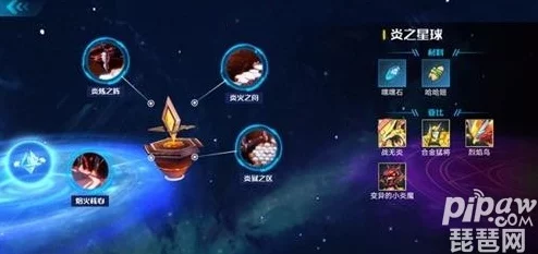 奥拉星攻略秘籍，揭秘变异小炎魔高效捕捉技巧