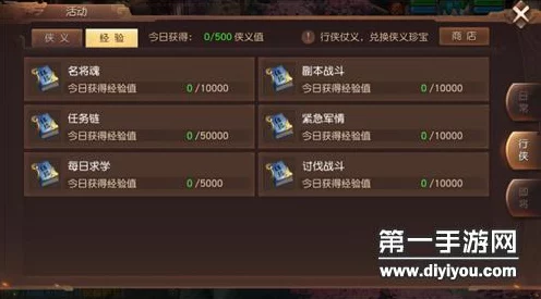 手游攻略，揭秘三国如龙传战力飙升秘籍，称霸乱世不再是梦！