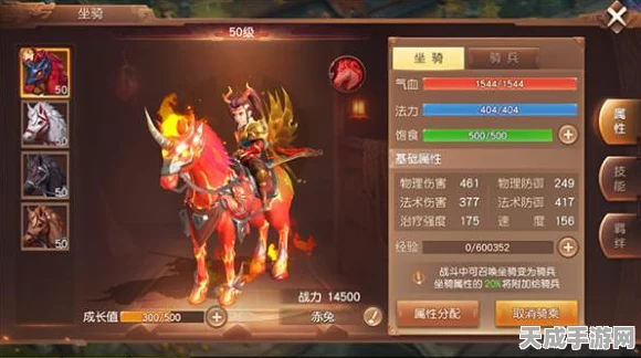 手游攻略，揭秘三国如龙传战力飙升秘籍，称霸乱世不再是梦！